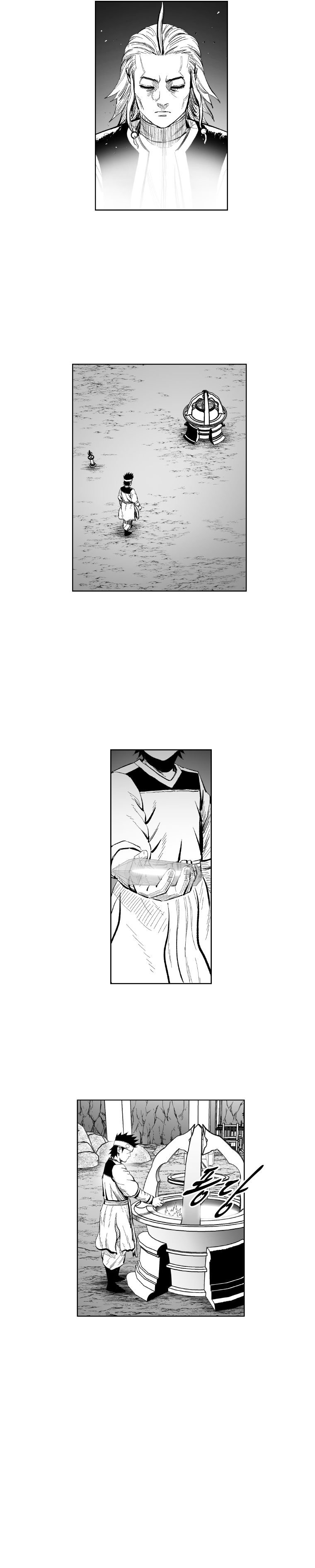 Page 23 of Chapter 352