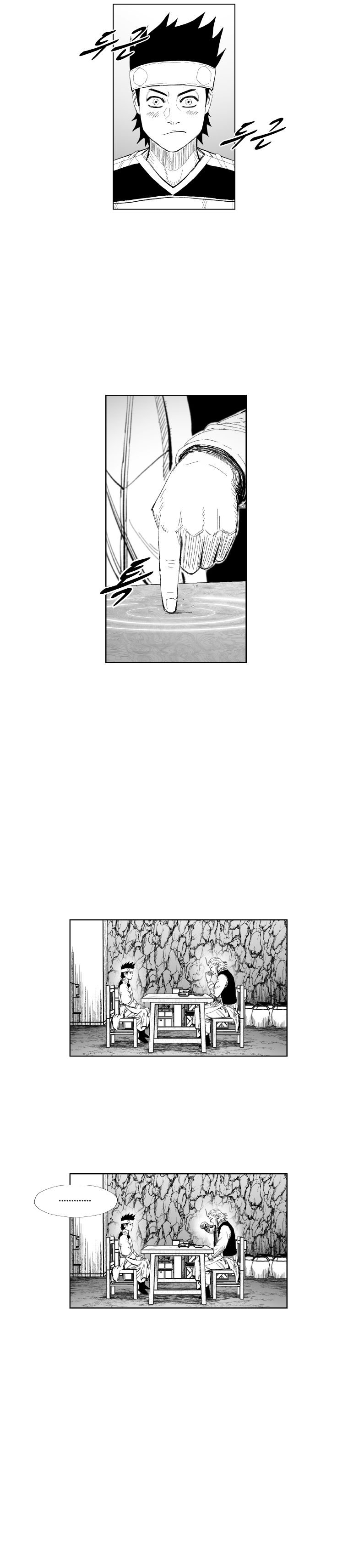 Page 4 of Chapter 353