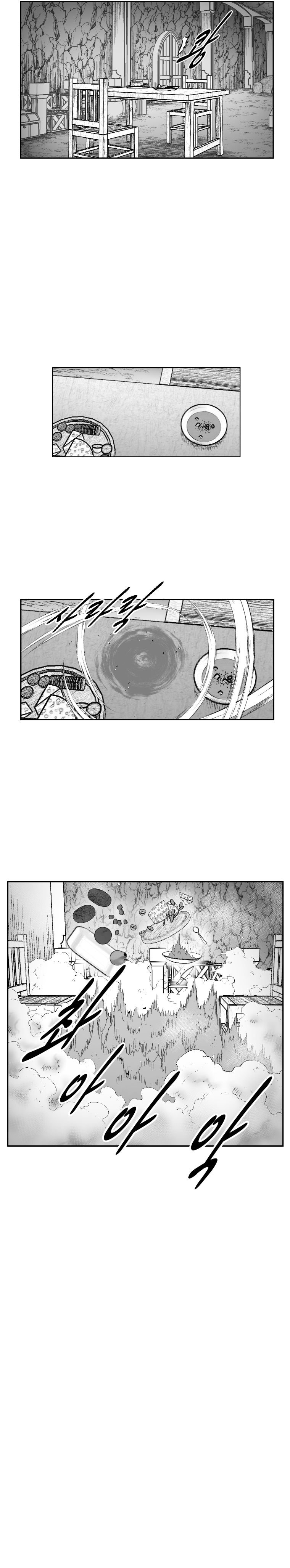 Page 6 of Chapter 353