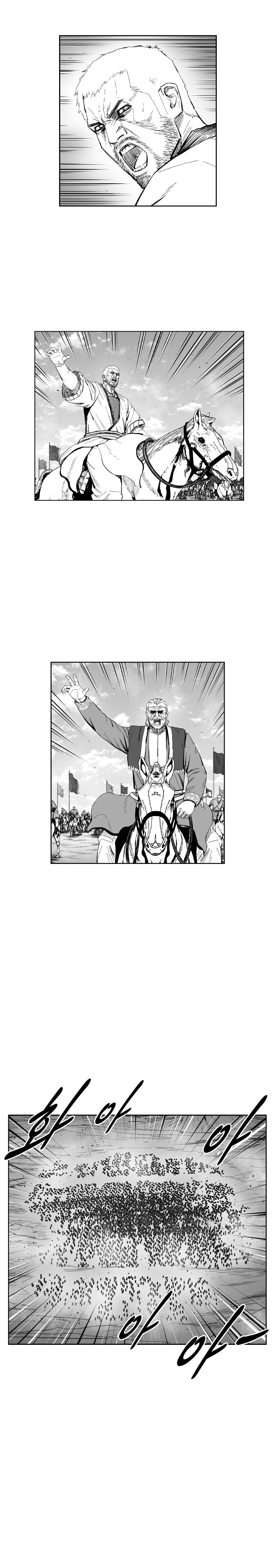 Page 21 of Chapter 354
