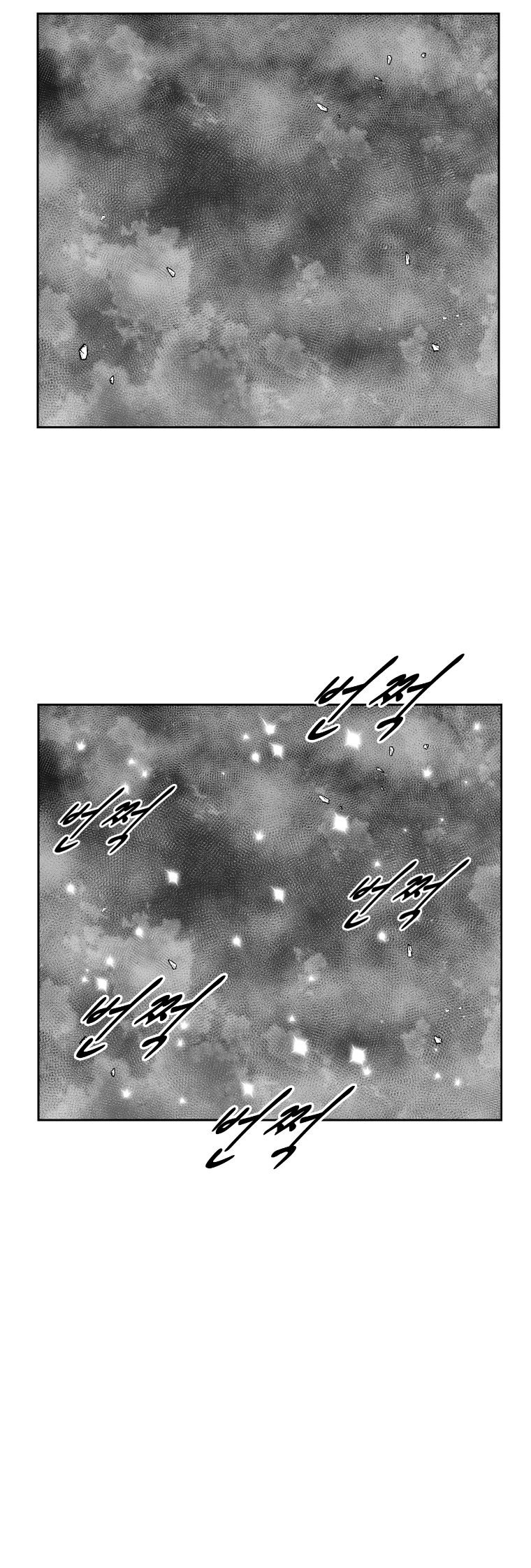 Page 4 of Chapter 356