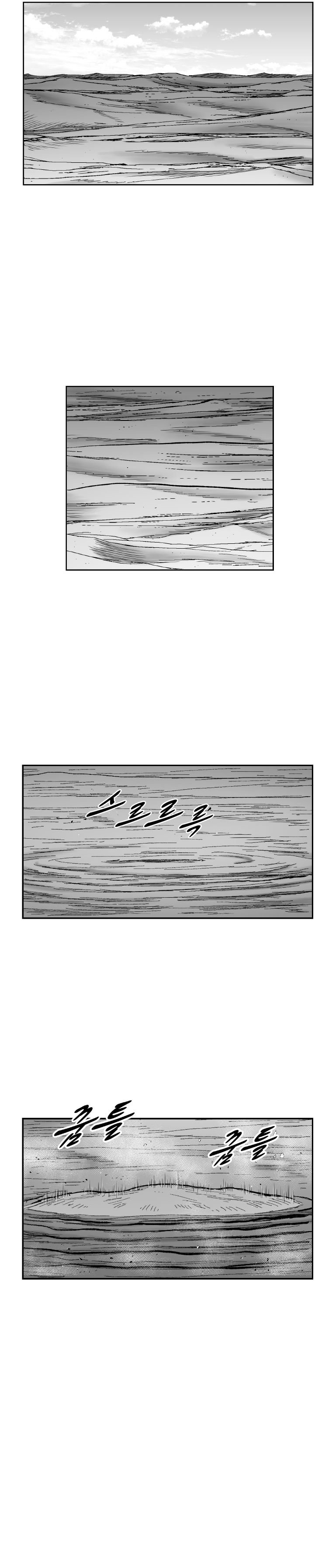 Page 17 of Chapter 356
