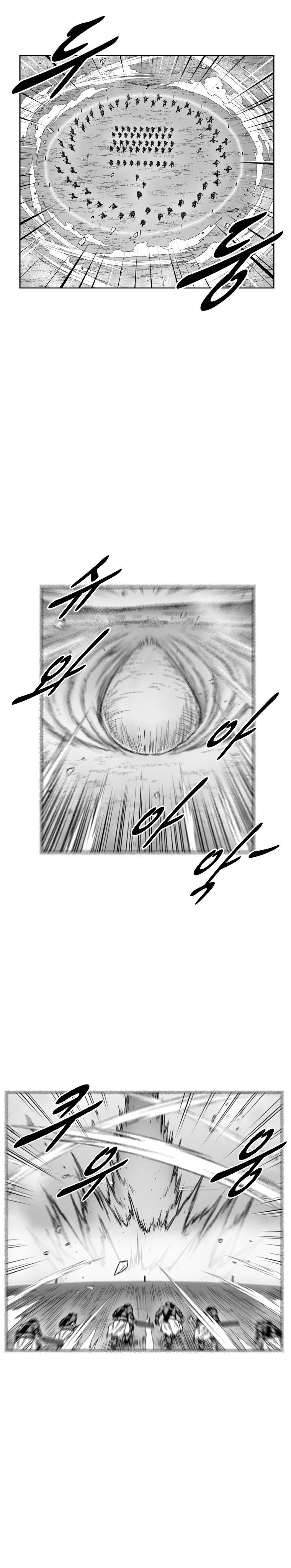 Page 23 of Chapter 356