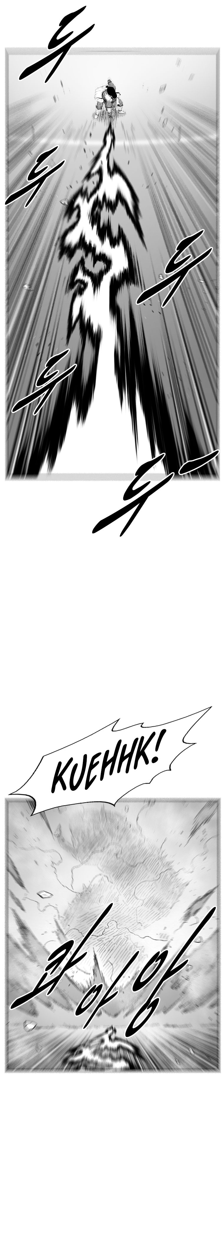 Page 25 of Chapter 356