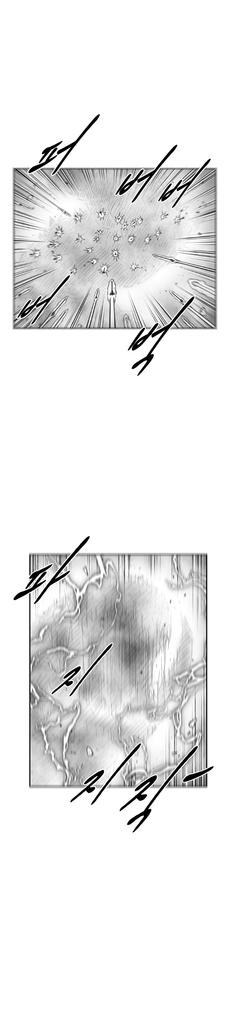 Page 4 of Chapter 357