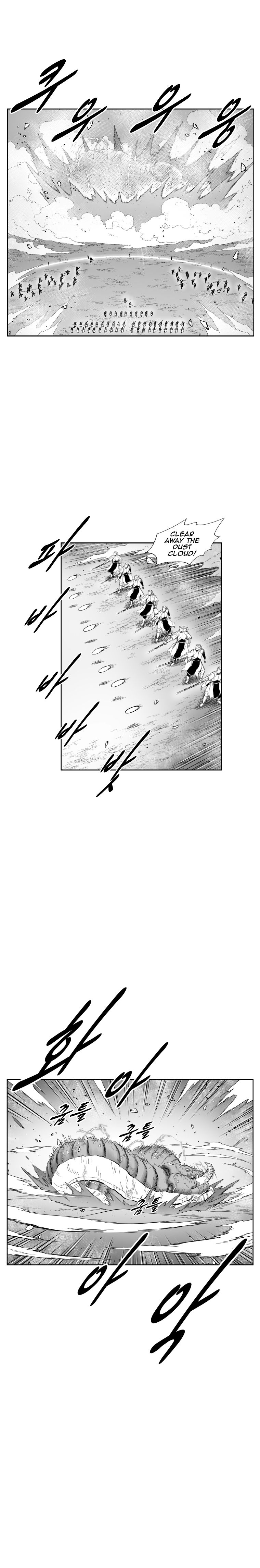 Page 5 of Chapter 357