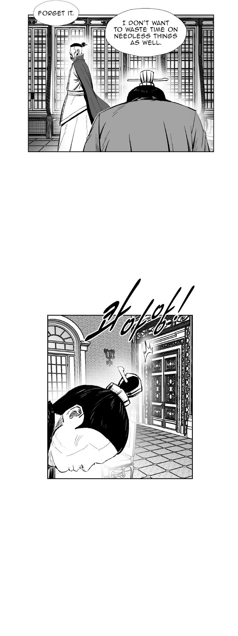Page 22 of Chapter 358
