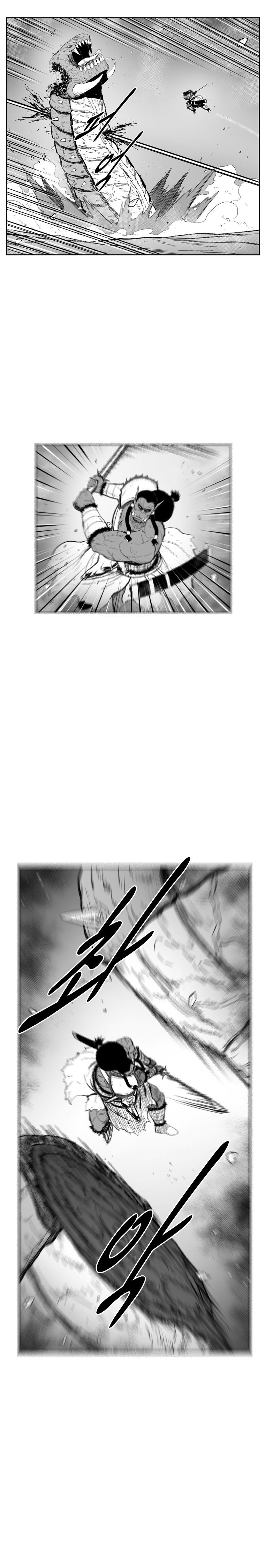 Page 17 of Chapter 361