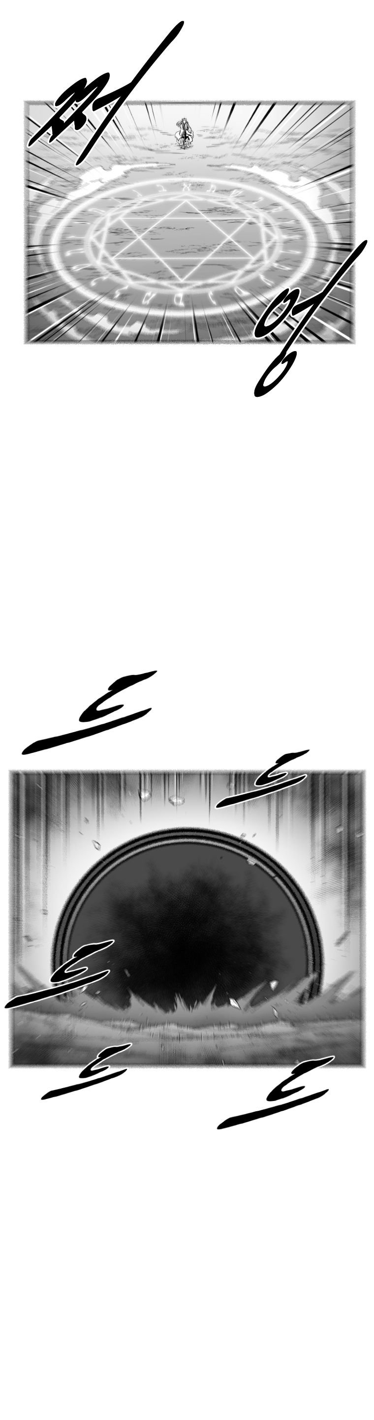 Page 25 of Chapter 361
