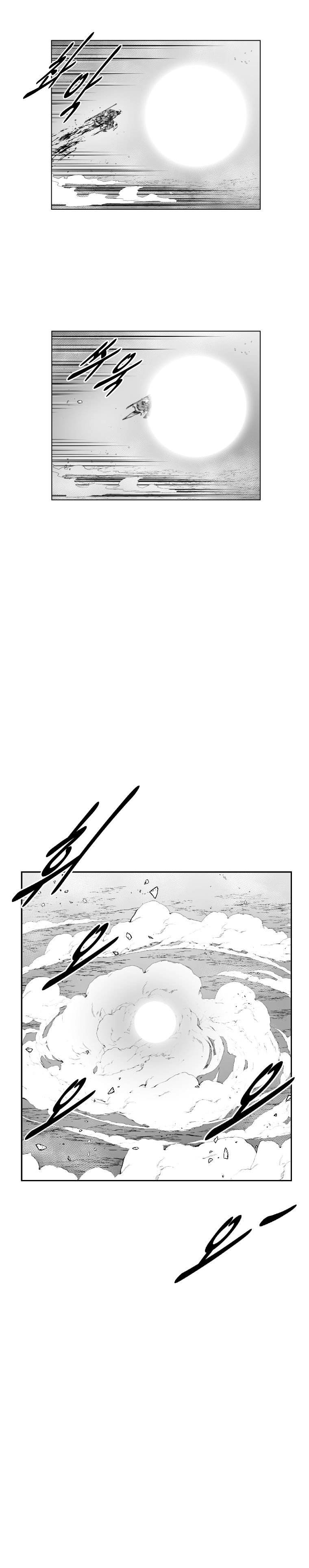 Page 24 of Chapter 362