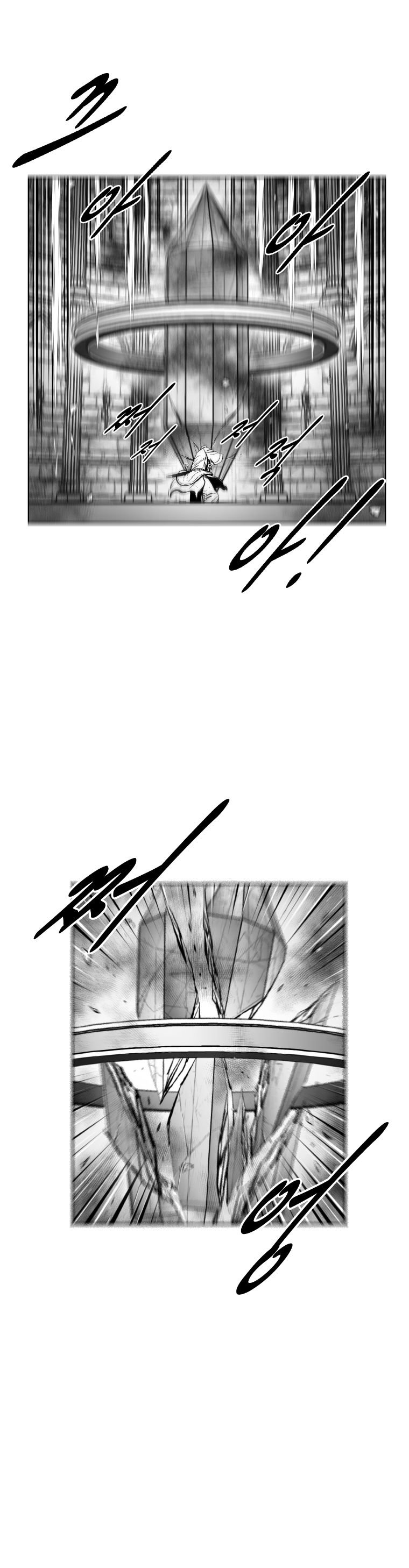 Page 18 of Chapter 363