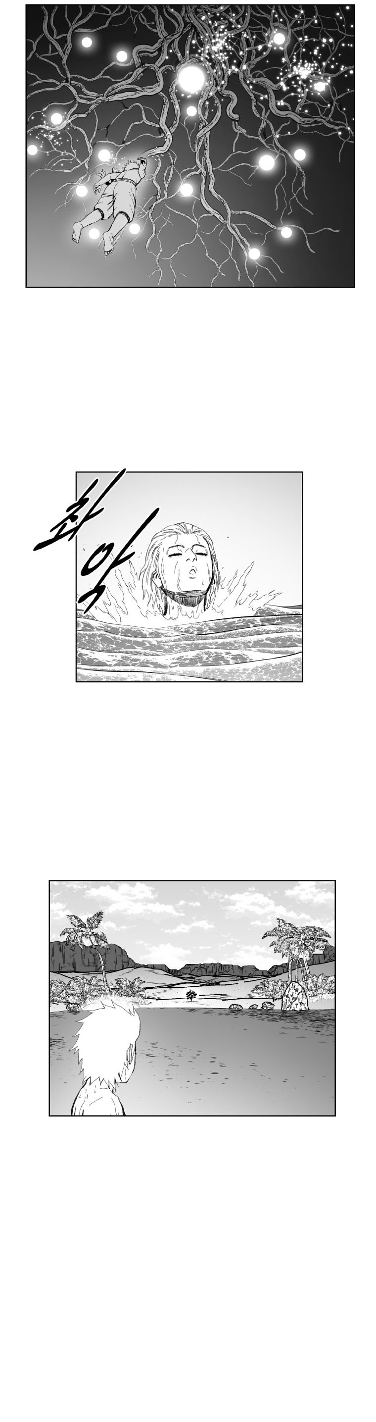 Page 21 of Chapter 364