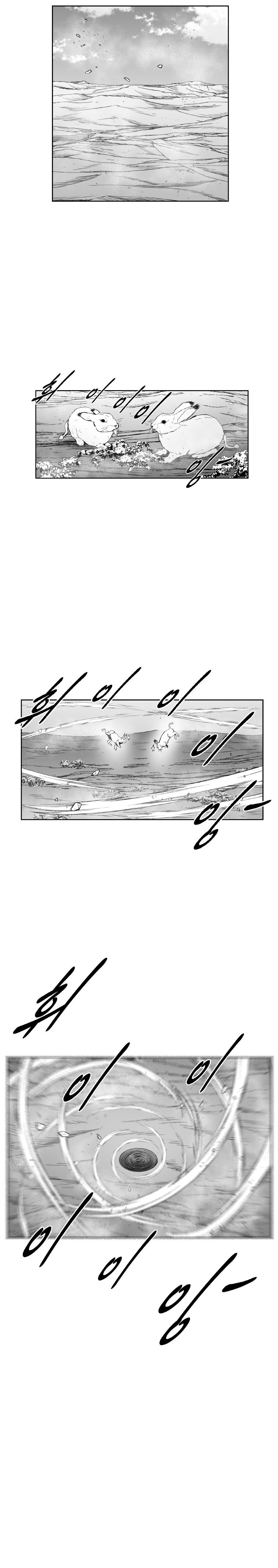 Page 24 of Chapter 364