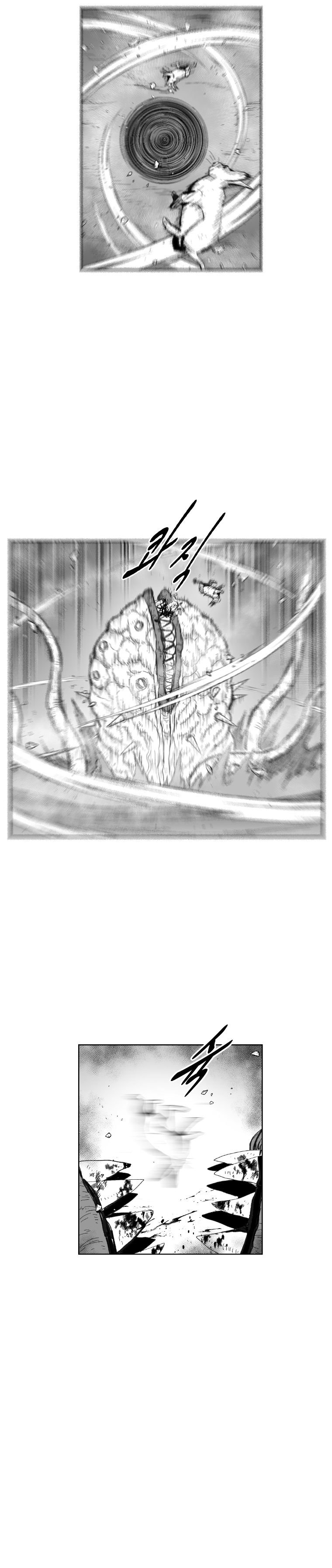 Page 25 of Chapter 364