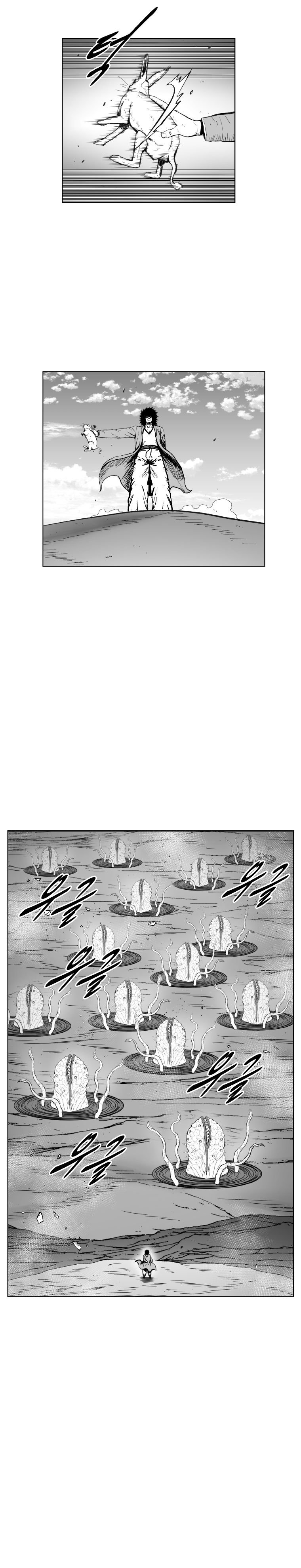 Page 26 of Chapter 364