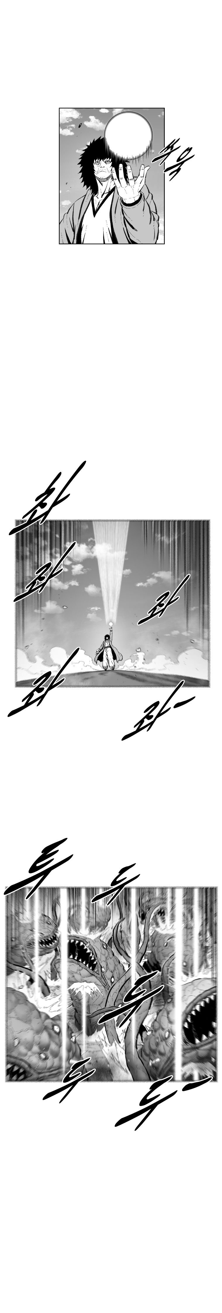 Page 3 of Chapter 365