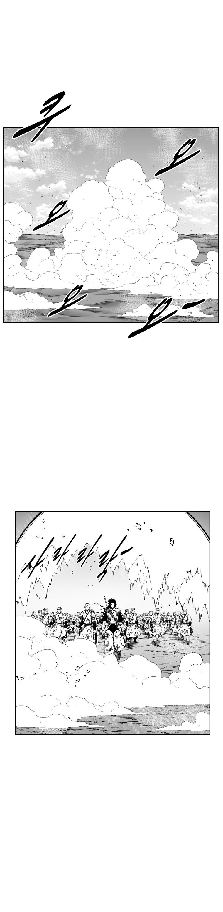Page 9 of Chapter 365