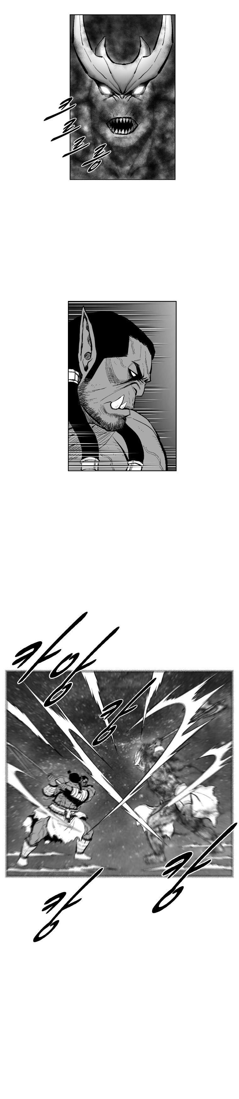 Page 4 of Chapter 366