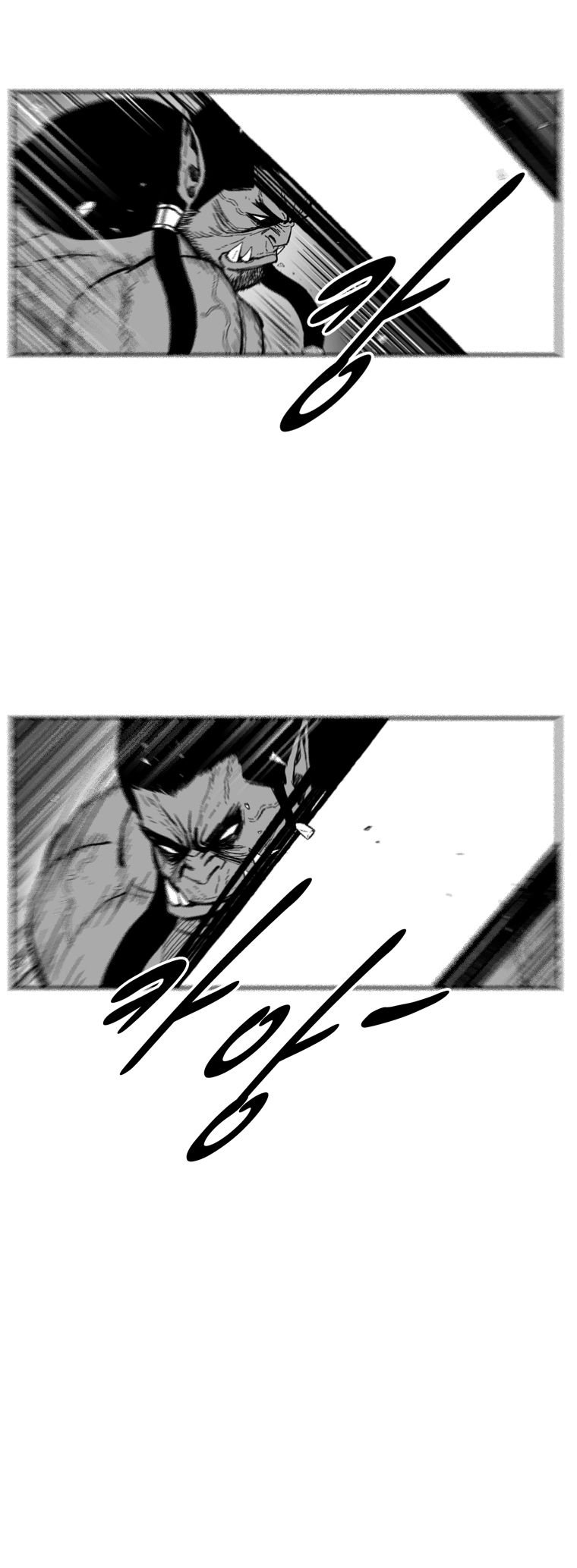Page 5 of Chapter 366