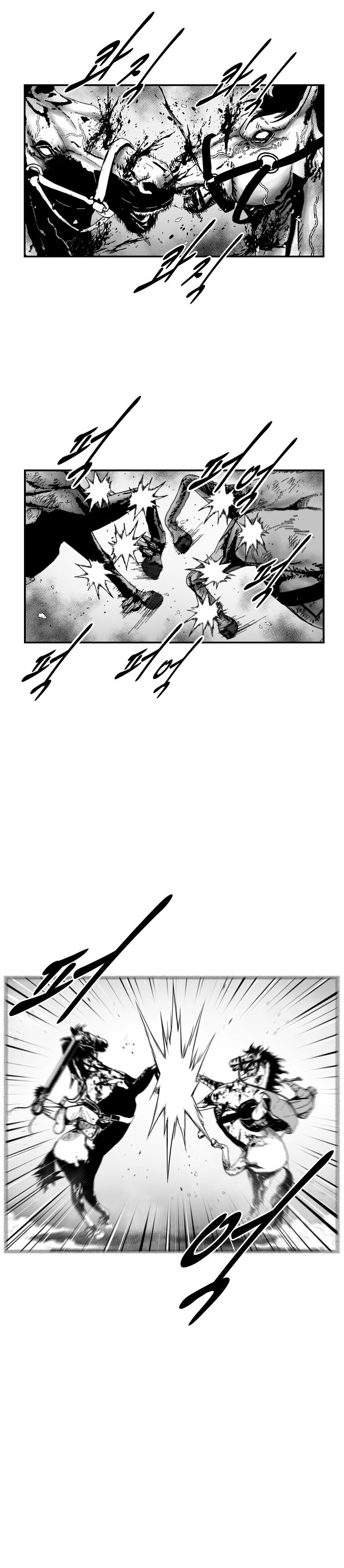 Page 14 of Chapter 367