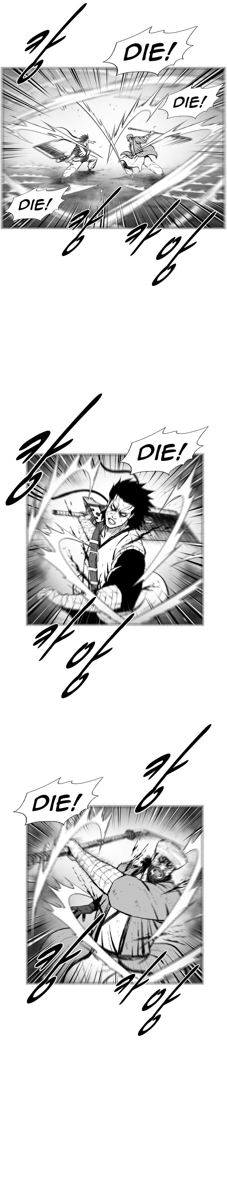 Page 17 of Chapter 367
