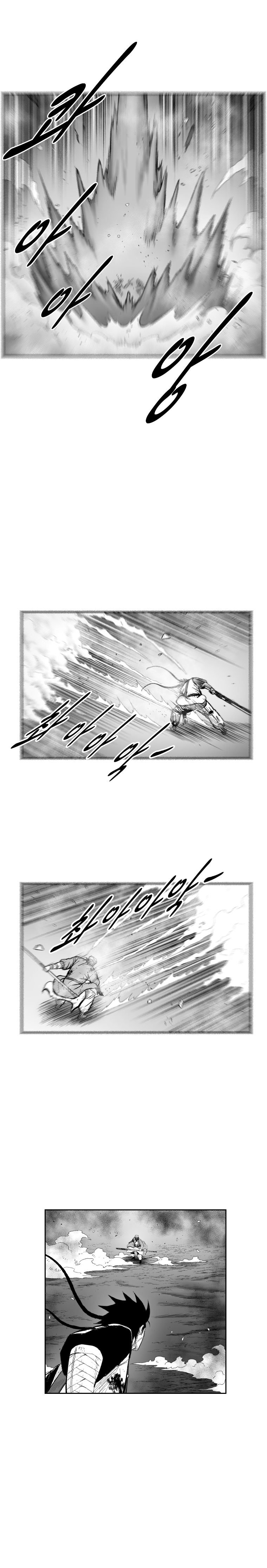 Page 18 of Chapter 367
