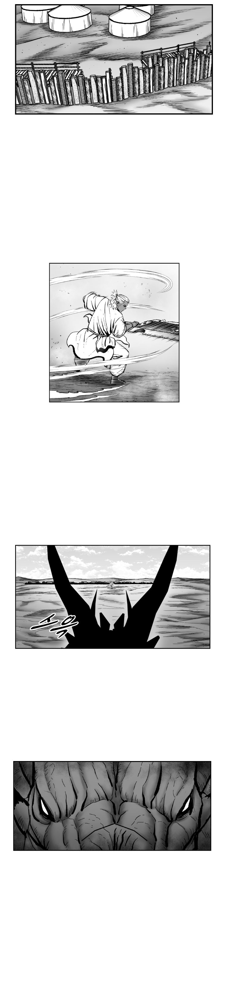 Page 7 of Chapter 368