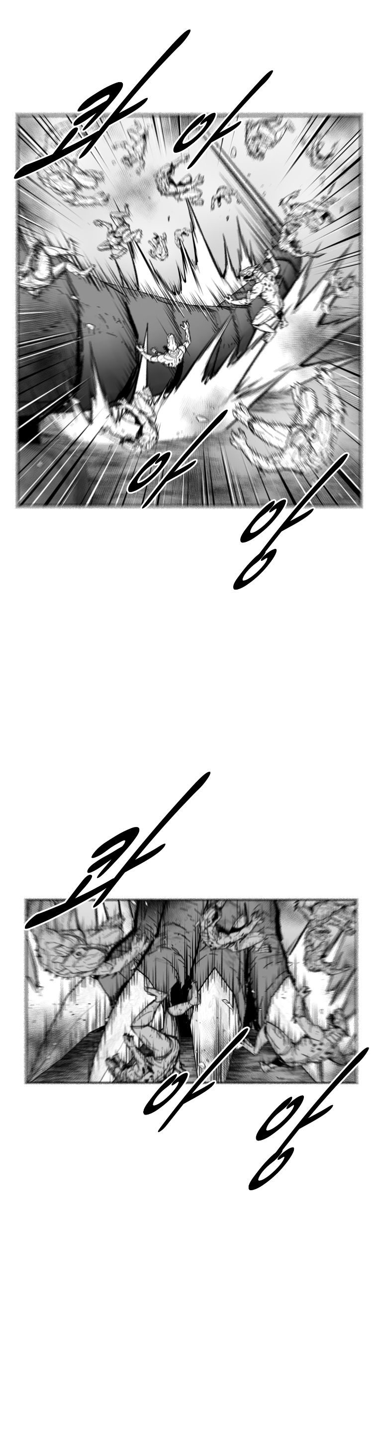 Page 14 of Chapter 368