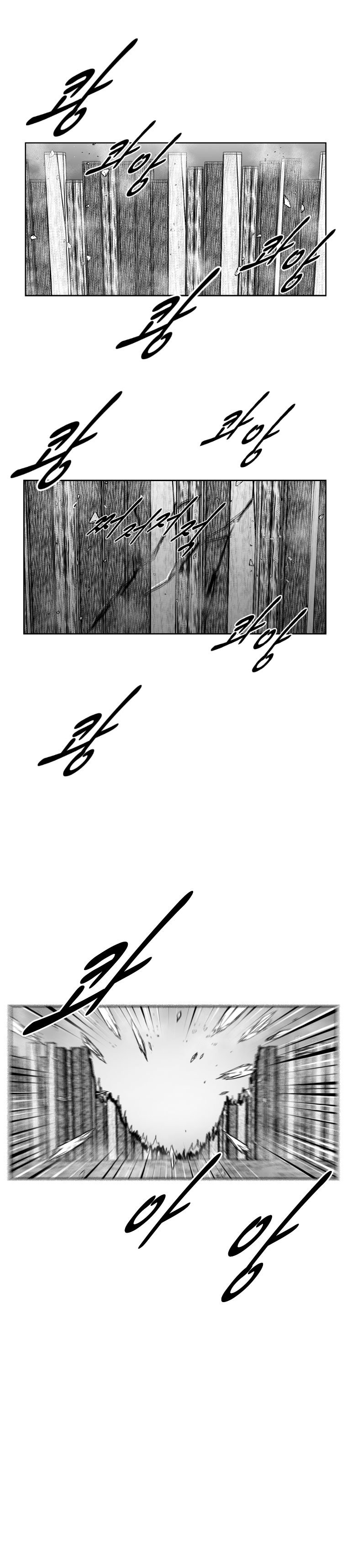Page 3 of Chapter 369