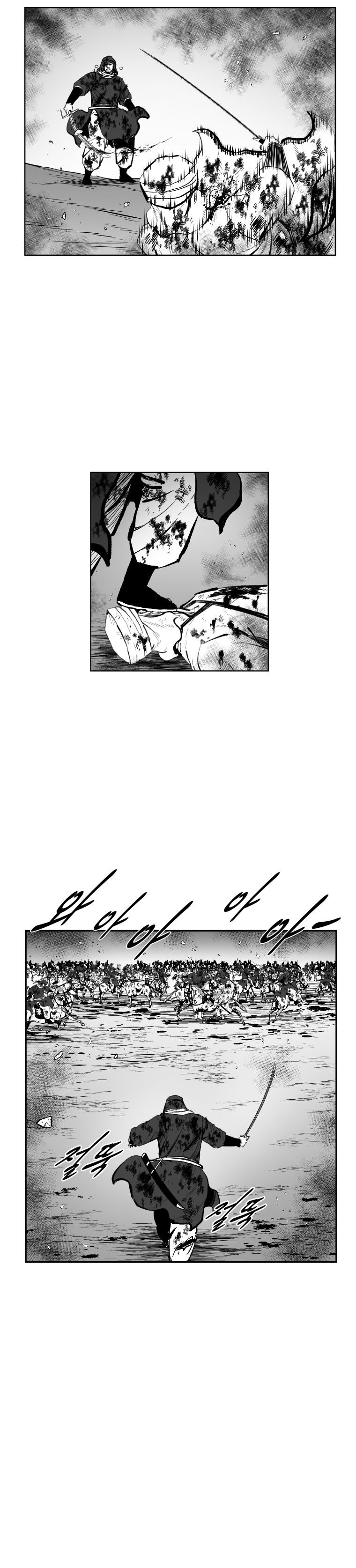 Page 23 of Chapter 369