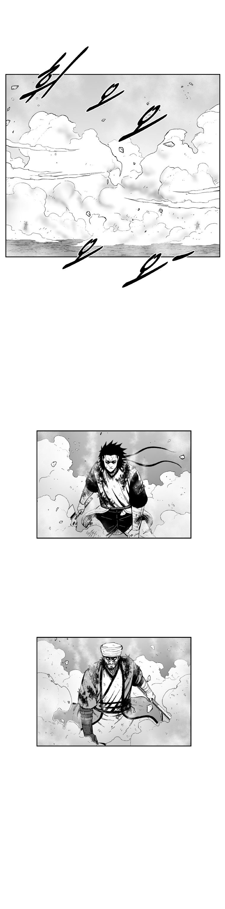 Page 21 of Chapter 370