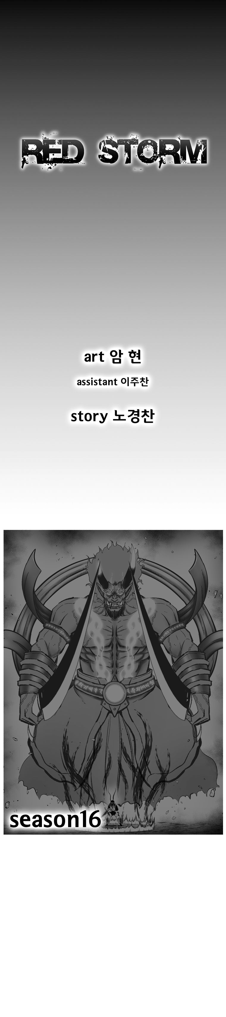 Page 2 of Chapter 371