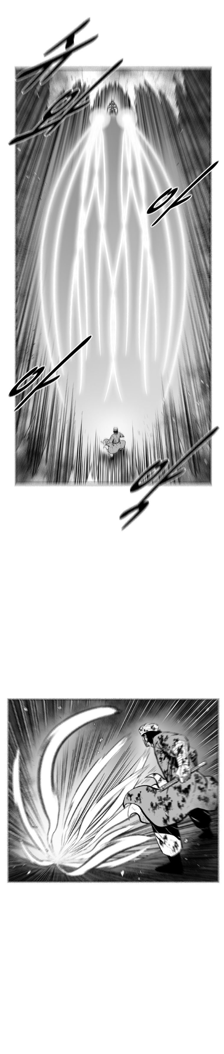 Page 11 of Chapter 372