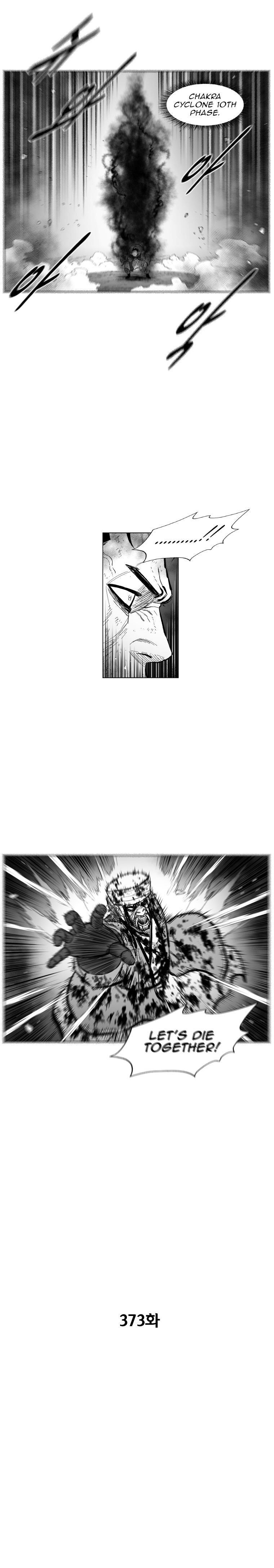 Page 3 of Chapter 373