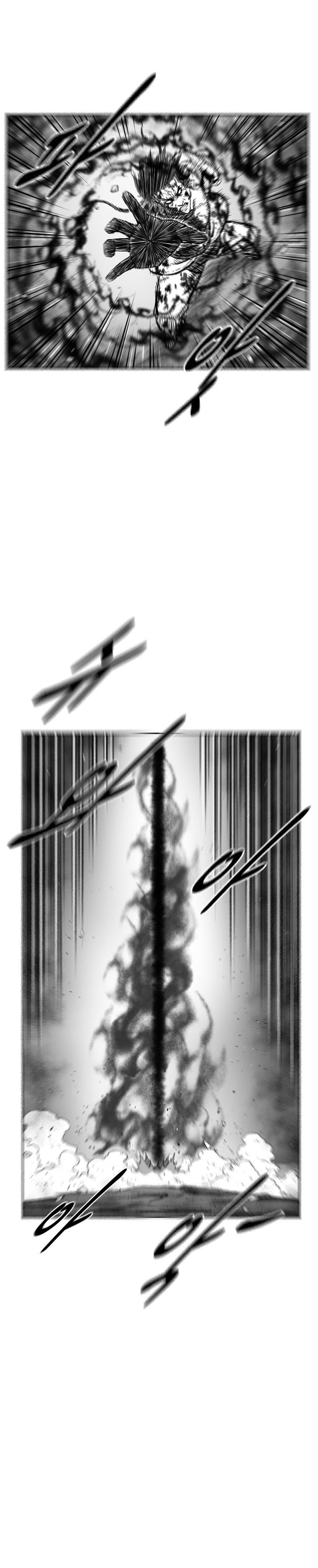 Page 10 of Chapter 373