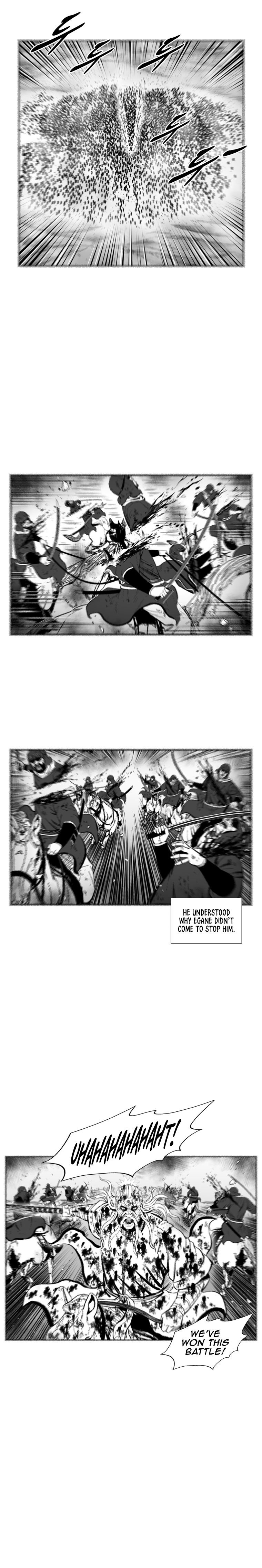 Page 17 of Chapter 373