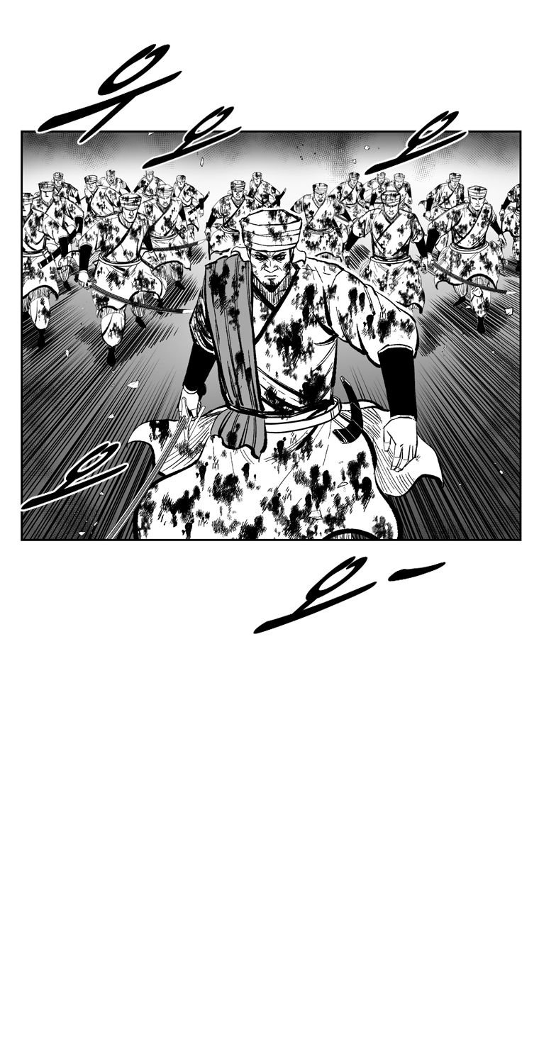 Page 5 of Chapter 374