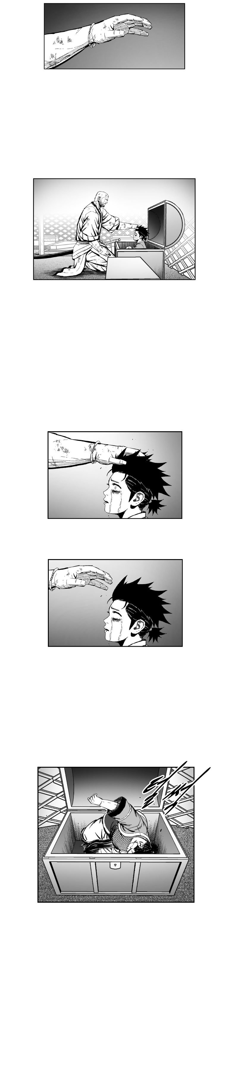 Page 6 of Chapter 376