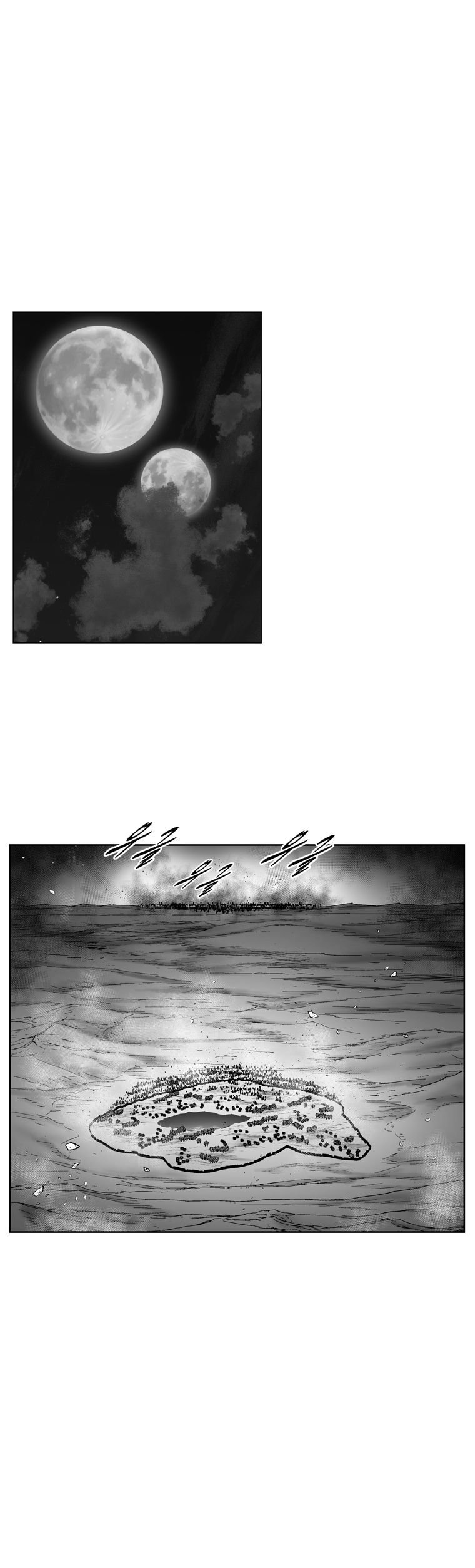 Page 10 of Chapter 377