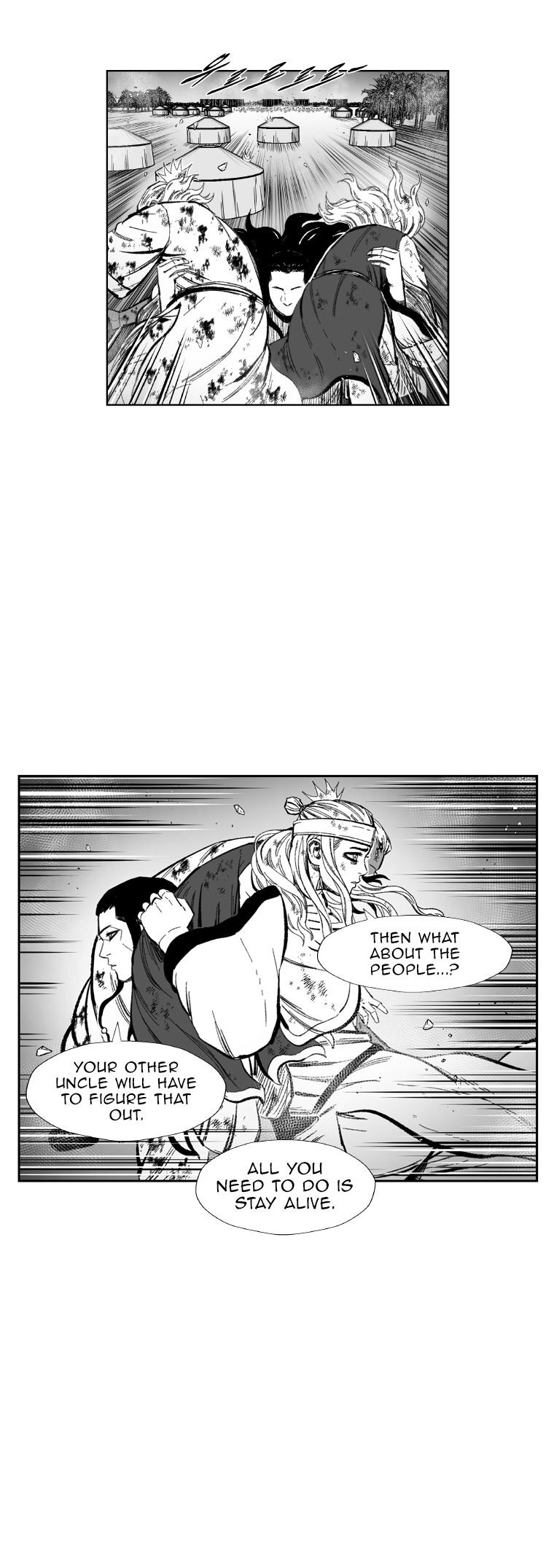 Page 25 of Chapter 377