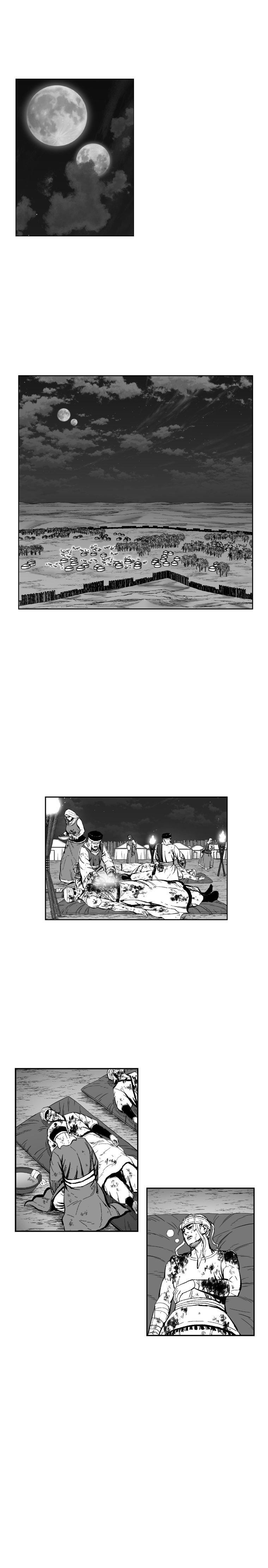 Page 3 of Chapter 378