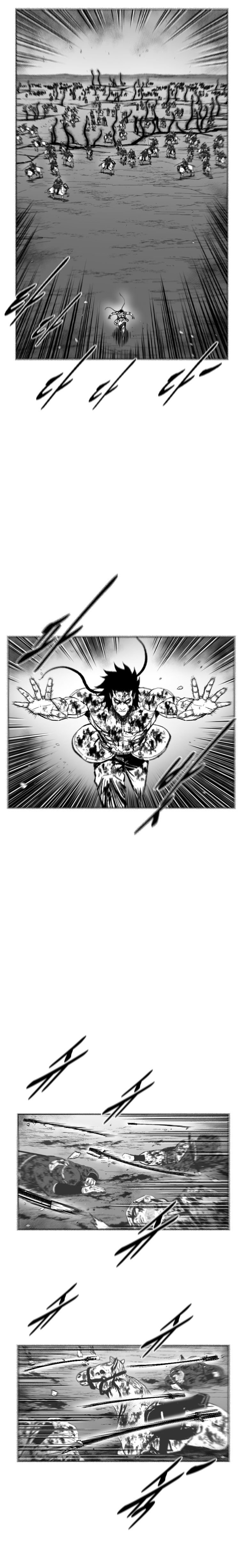 Page 4 of Chapter 380