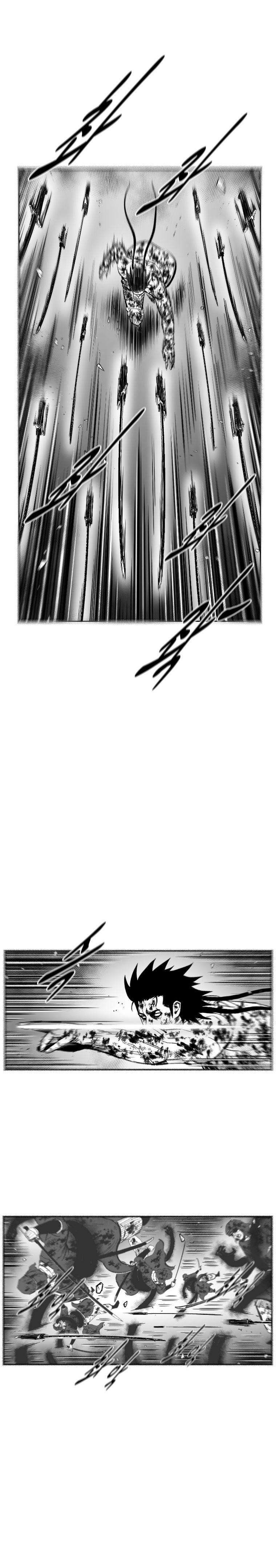 Page 6 of Chapter 380