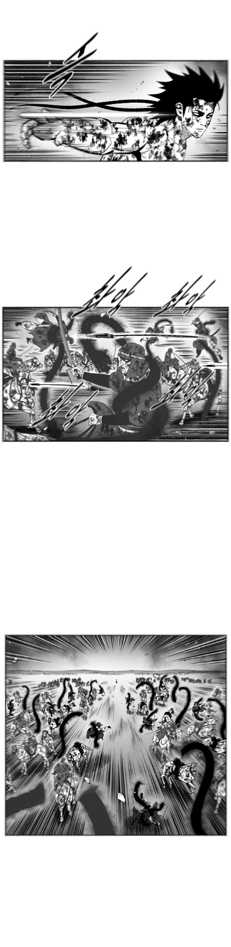 Page 7 of Chapter 380