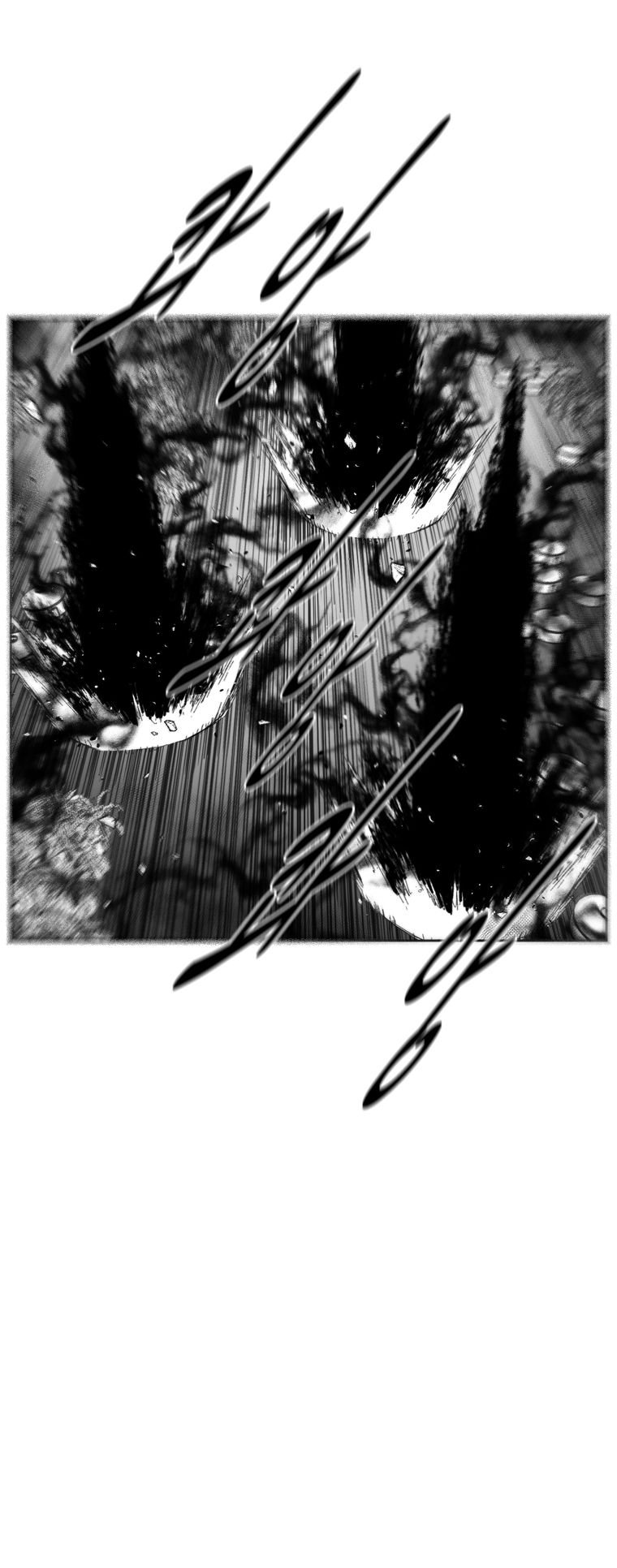 Page 15 of Chapter 382