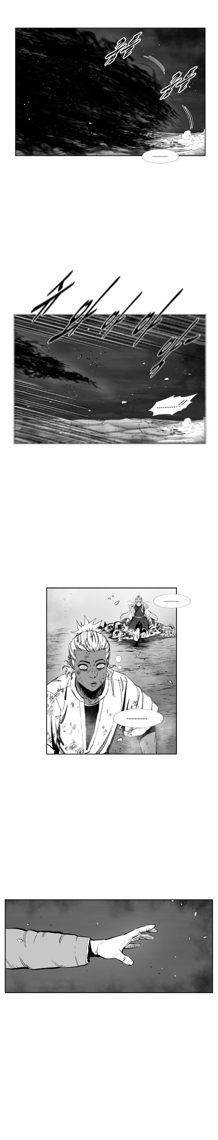 Page 17 of Chapter 383