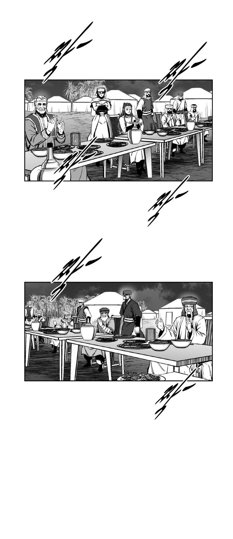 Page 13 of Chapter 384