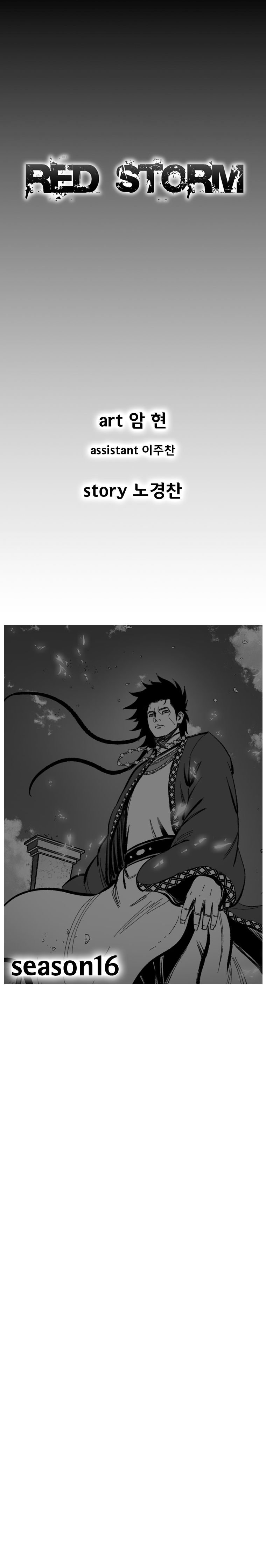 Page 2 of Chapter 385