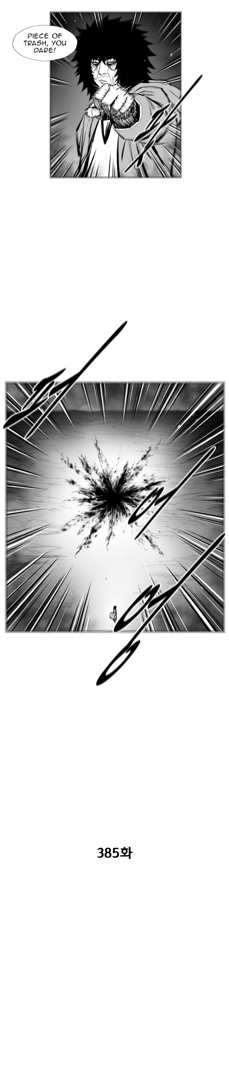 Page 3 of Chapter 385