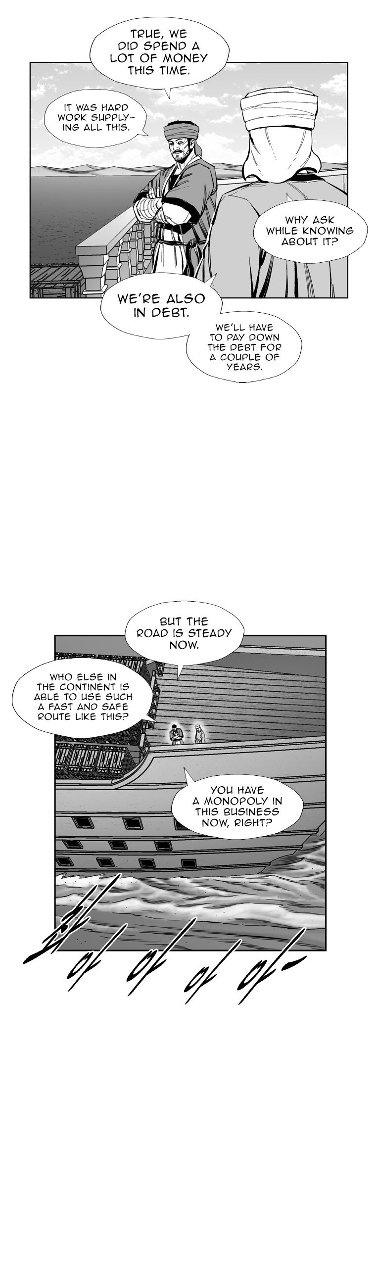 Page 17 of Chapter 386